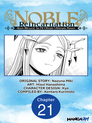 cover image of Noble Reincarnation -Born Blessed, So I'll Obtain Ultimate Power, Chapter 21